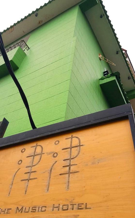 Kenting Jinjin Music Inn エクステリア 写真